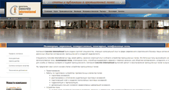 Desktop Screenshot of concrete-i.com